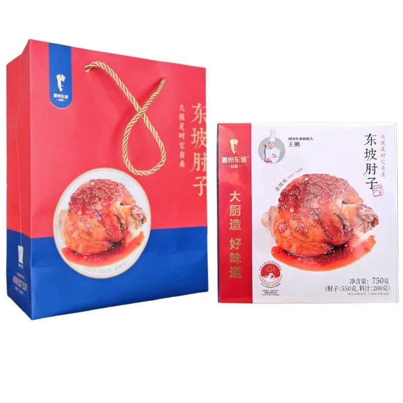 乐乐佳食品店的LOGO