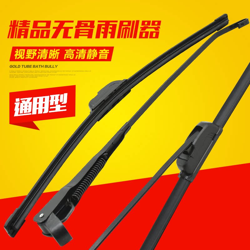 Electric motorcycle tricycle Agricultural vehicle Pelican Electric wiper wiper scraper bone wiper assembly accessories