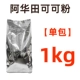 Awah Field Cocoa Powder 1 кг