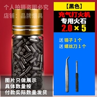 Утилизация- [Стандарт] -BLACK