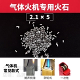 Зажигалка на керосине, хлопковые длинные универсальные аксессуары