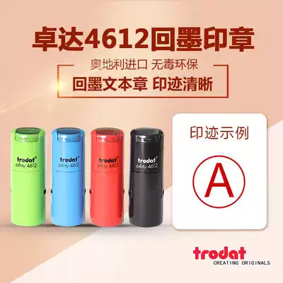 Zhuoda trodat printy4612 ink seal flip printing flip bucket seal ten thousand times seal automatic oil seal