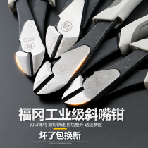  Oblique mouth pliers Industrial grade wire stripping pliers Imported from Germany partial mouth pliers Super hard multi-function Japanese Mizuguchi pliers