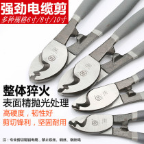  Wire breaking pliers German imported electrician wire cutting pliers 8 inch 10 inch cable pliers 6 inch multi-function Japanese wire dialing pliers