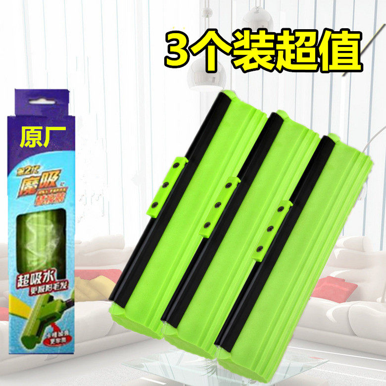 Inexplicability roller glue cotton mop head universal sponge mop head super absorbent mop head mop head home with head mop head