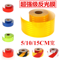 5cm10cm*3m Reflective tape Super reflective film Reflective sticker Car luminous black and yellow twill warning tape