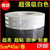 5cm*3m Reflective sticker Truck oil tanker sticker reflective tape Warning reflective strip Super grade white reflective film