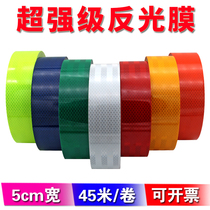 5CM super road traffic reflective stickers Highlight luminous stickers Warning columns road piles night anti-collision signs