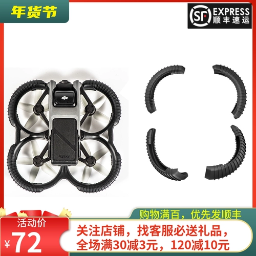 DJI, накладки, защитная силиконовая машина для путешествий с аксессуарами, защита при падении, защита от столкновений