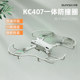 Suitable for DJI DJI MINI3PRO paddle cover original anti-collision ring folding heightened landing gear accessories