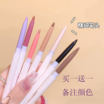 Color Eye line Gel Pen Clear Through Nude Makeup Mesh Red identical teenage girl multicolored waterproof not easy to faint new hands beginners female