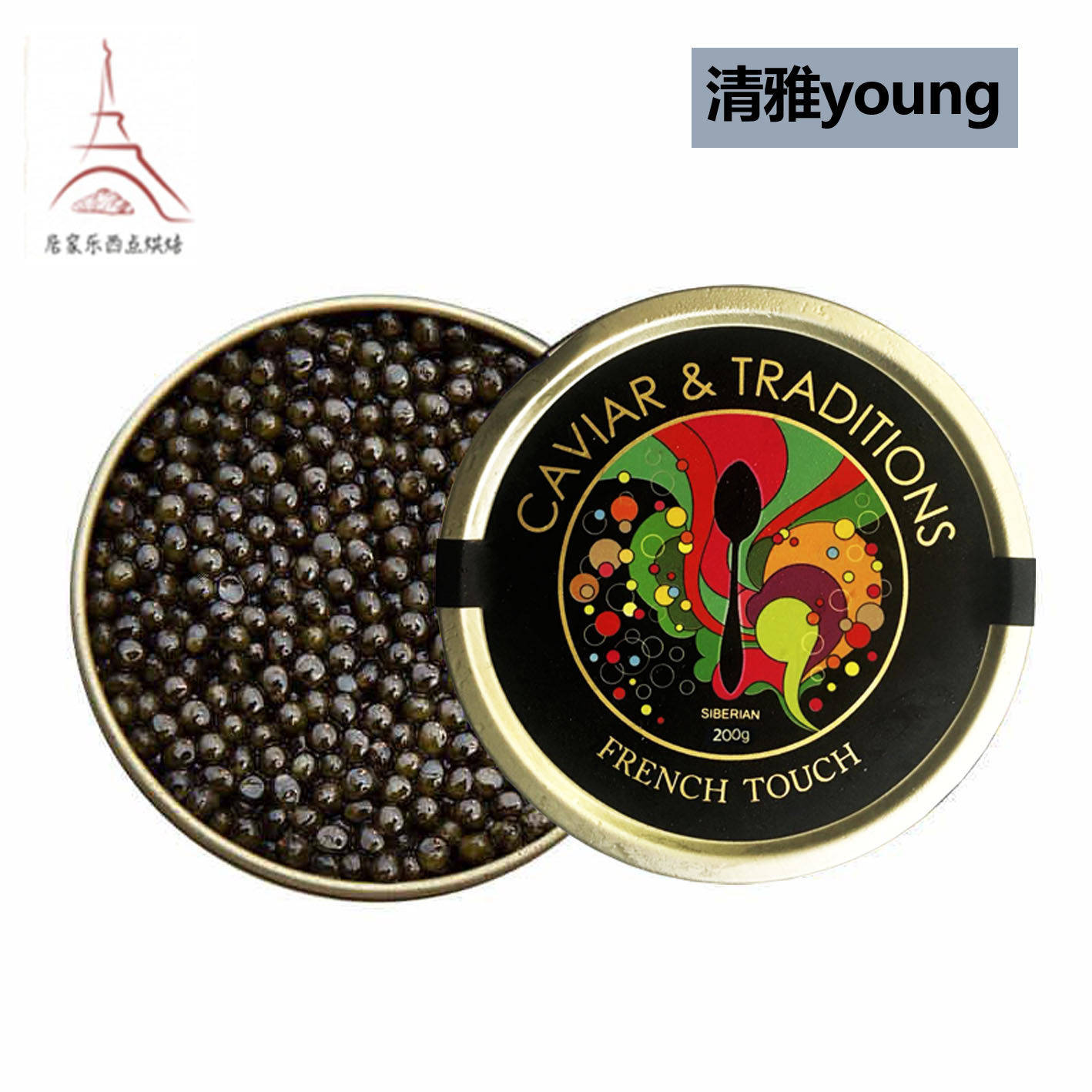 Sturgeon Jue Siberian sturgeon seed sauce Elegant and mellow caviar sushi raw materials Jiangsu, Zhejiang and Shanghai