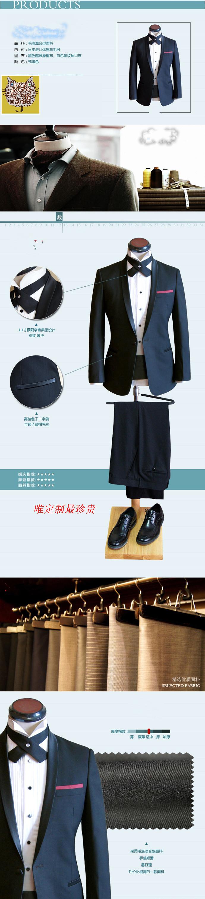 Costume homme en laine pour Quatre saisons - Ref 1549120 Image 30