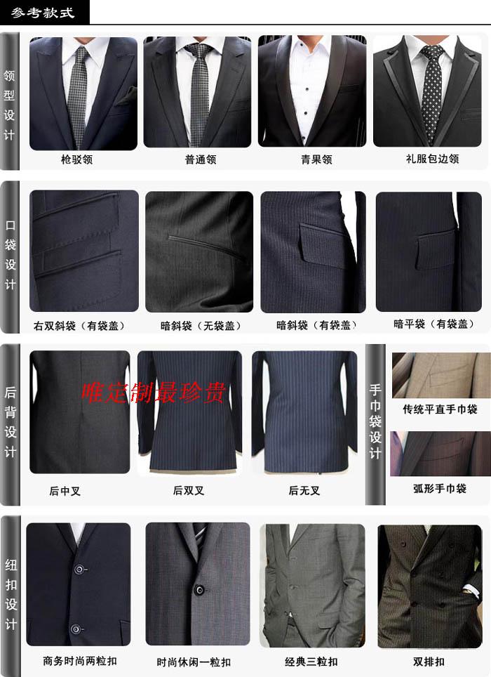 Costume homme en laine pour Quatre saisons - Ref 1549120 Image 7