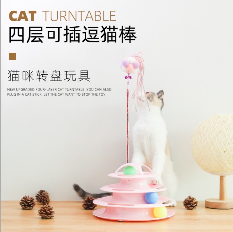 Cat Toy Cat Items Teasing Cat Cat Grindrome Cat Turntable Balls Kitten Toy Cat Toy Kitty Toy Self hi
