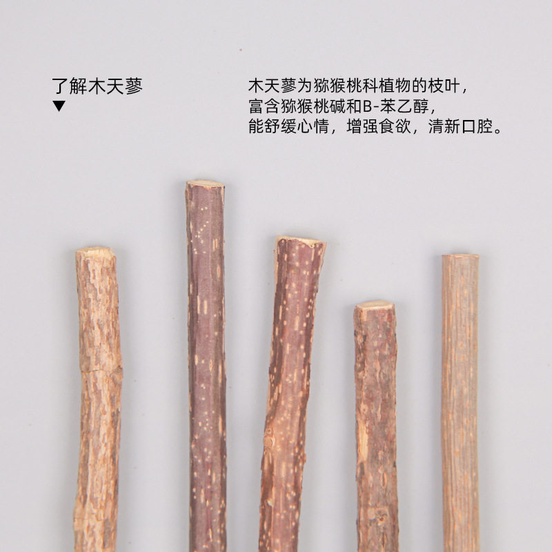 Meow Whale cat snacks Kitty Grindroa Natural Wood Heaven's Pepper's Cat Adult Cat Nibble Biting Clean Teeth Teasing Cat Toy