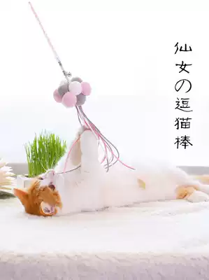 Cat sticks cat toys self-Hi kitten bells cat feathers fight cat sticks shake cat sticks bite resistant artifact cats