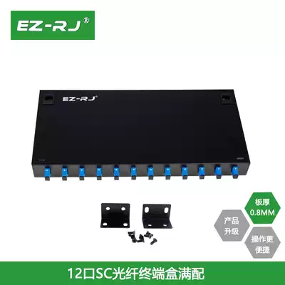 EZ-RJ12 port SC rack-mounted single multi-mode fiber terminal box Fiber flange pigtail box Optical terminal box Fiber box
