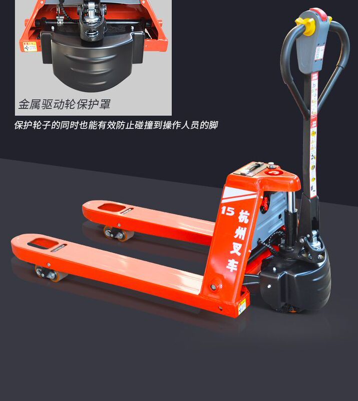 Hangzhou Forklift Electric Forklift 1.5 Tons 2 Tons Electric Pallet Truck 3 Tons Hydraulic Lift Loading and Unloading Truck Lei Yi