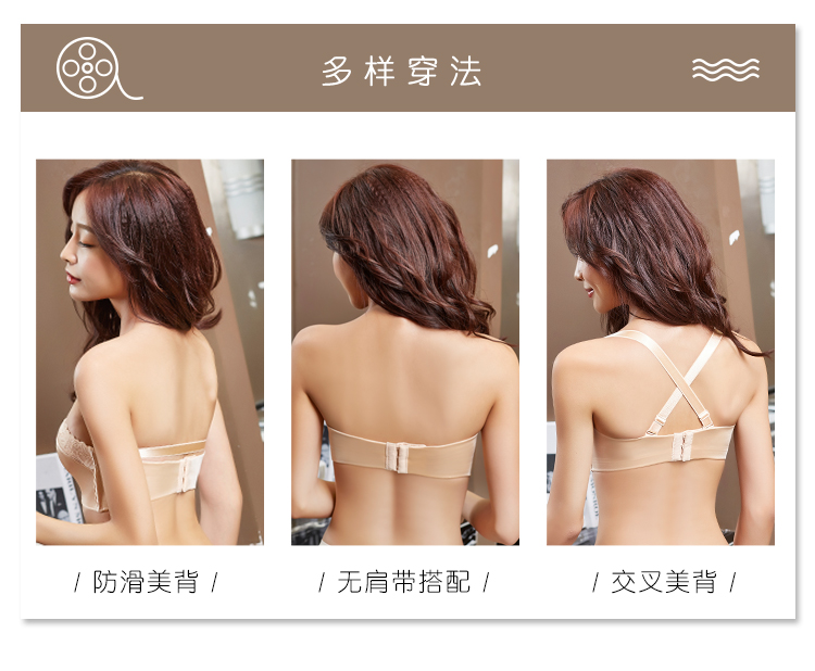 Áo ngực vô hình dán không có dây đai chống trượt đồ lót không có vòng thép nhỏ ngực dày tập hợp trên váy cưới một từ cổ áo áo lót thể thao 