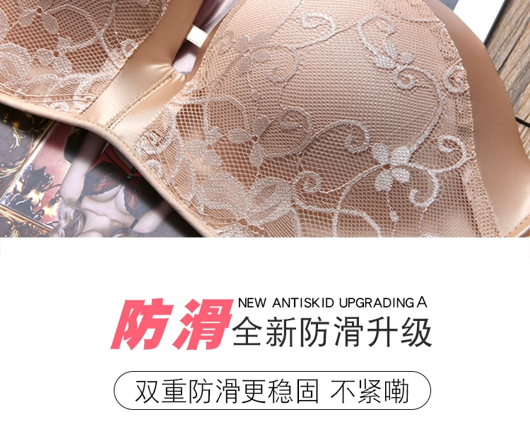 Không có vòng thép vô hình áo ngực quây đồ lót của phụ nữ tụ tập chống trượt trên ngực nhỏ dán váy cưới ống dày lên trên