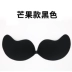 Silicone vô hình áo ngực đám cưới tập hợp miếng dán ngực mỏng núm vú nubra đồ lót quây áo cúp ngực Now Bras