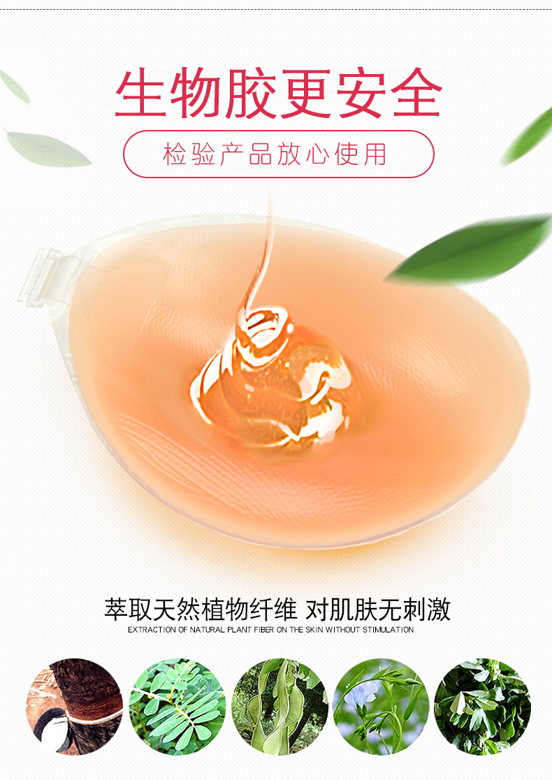 Ngực ngực vô hình dày áo ngực nhỏ váy cưới tụ tập chống trượt trên núm vú mùa hè quây quần lót áo lót không đệm