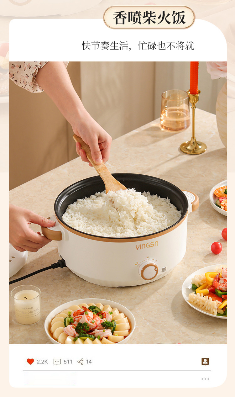Плиты 加厚4l电炒菜炒锅一体式多功能不粘电煮锅家用电火锅蒸煮煎炒电锅 Yingsn