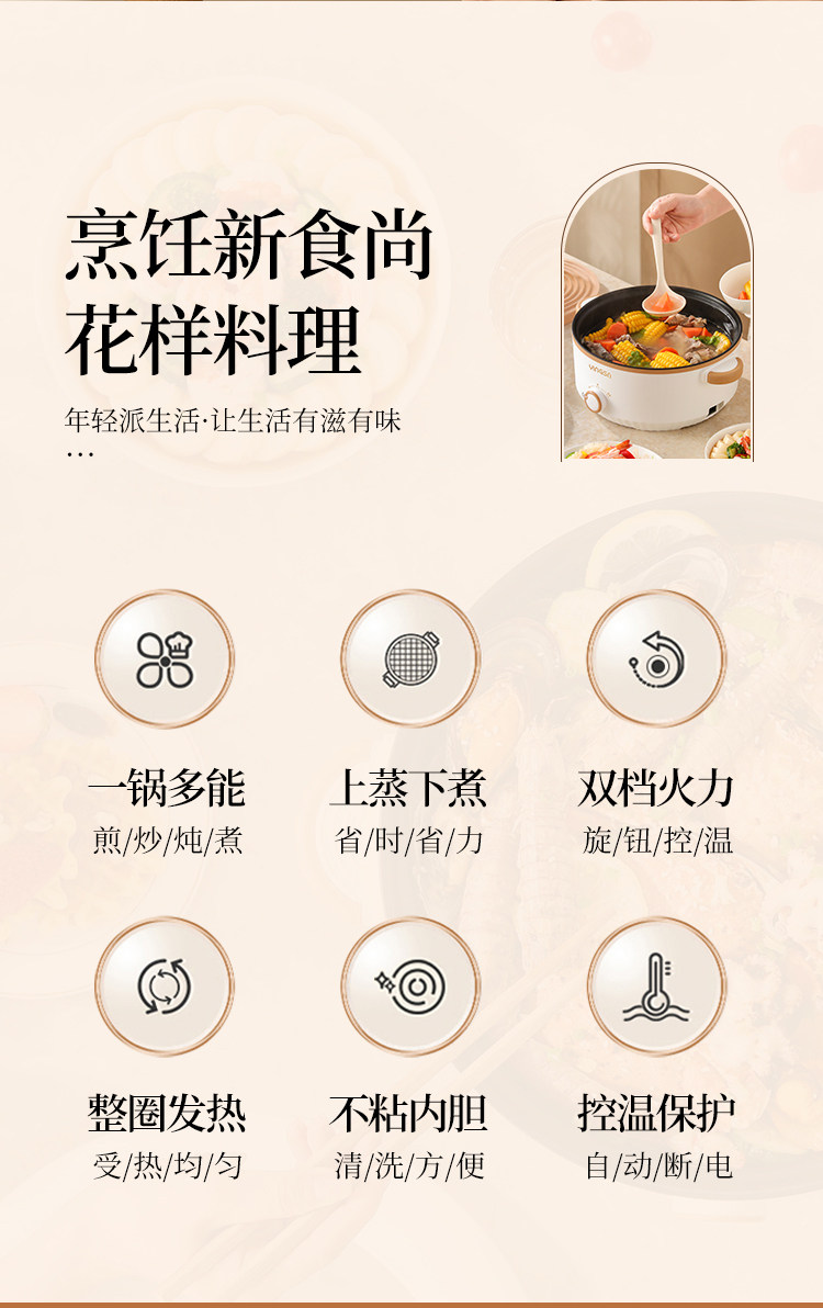 Плиты 加厚4l电炒菜炒锅一体式多功能不粘电煮锅家用电火锅蒸煮煎炒电锅 Yingsn