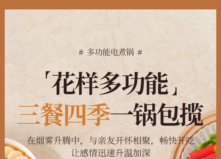 Плиты 加厚4l电炒菜炒锅一体式多功能不粘电煮锅家用电火锅蒸煮煎炒电锅 Yingsn