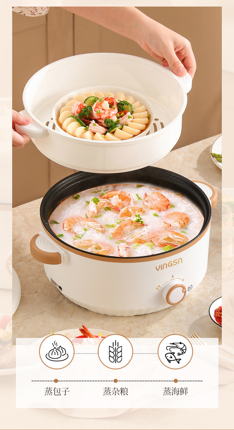 Плиты 加厚4l电炒菜炒锅一体式多功能不粘电煮锅家用电火锅蒸煮煎炒电锅 Yingsn