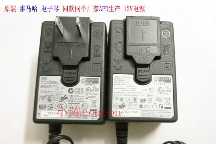 Originally installed Mountain Leaf electronic organ MOX6 MOXF8 electronic organ power supply line
