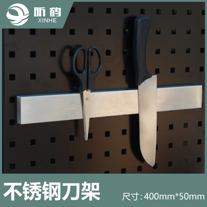 Kitchen Stainless Steel Magnetic Cutter Deposit Rack Strong Magnetic Tool Bar Cake Room Baking Tool Finishing Deposit Shelf