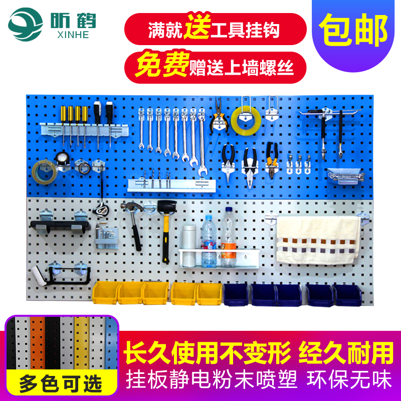 Hole hole board hardware store hanging board shelf display shelf tool shelf hook kitchen storage shelf material shelf organization wall