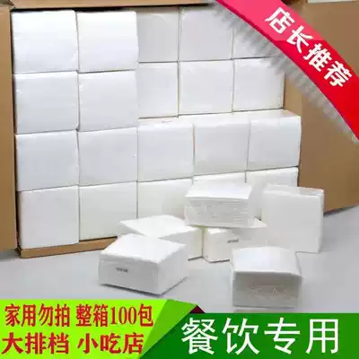 Small extraction style toilet paper Square small square pumping restaurant Restaurant Hotel square embossed napkin whole Box 100 bags