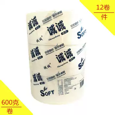 Chengcheng Treasure Large Paper Web Commercial Household Toilet Paper Pure Wood Pulp Large Roll Paper Toilet Paper 600g