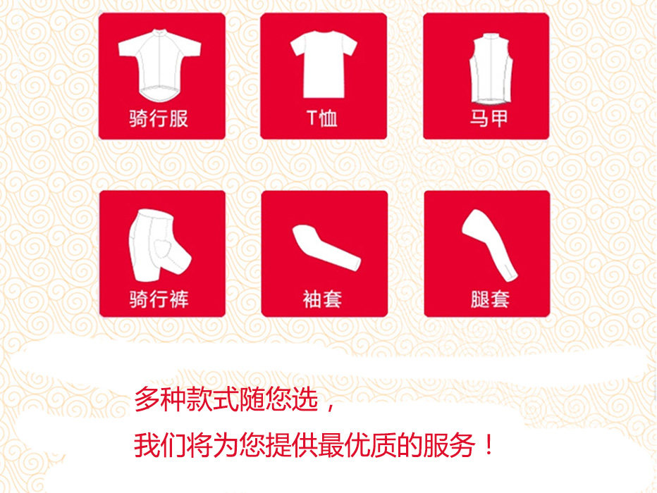 Tenue de cyclisme homme - Ref 2210550 Image 10