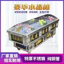 Factory direct sales crystal coffin ice coffin refrigerated frozen coffin ice corpse cabinet ice bed ice machine coffin for funeral