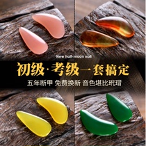 Guzheng Yi False Nail Children Adult Beginology Introductory Professional Playing Grade Double-sided Arc Thickening Shaking Finger and Divine Instrumental