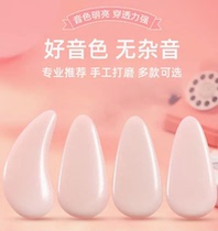 Guzheng nails for beginners professional playing grade double-sided arc armor piece adult childrens grade examination dedicated nail powder white