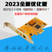 878A acquisition card pcie full compatible SDK2000 video image card B supercolor ultra medical image gold plated