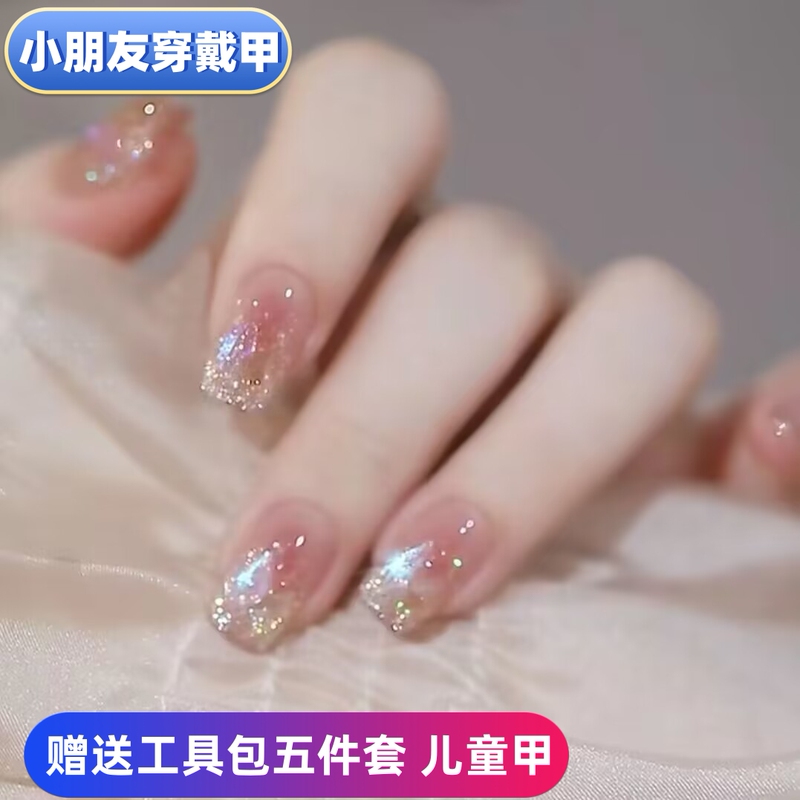 Children's Nail Art Wearable Nails for Girls, Sunset Diamond Short Non-Toxic Detachable Waterproof Long-Lasting Nails for Elementary School Students Children's Nail Art Wearable Nails for Girls, Sunset Diamond Short Non-Toxic Detachable Waterproof Long-Lasting Nails for Elementary School Students