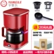 Máy làm kẹo bơ nhỏ tại nhà nhỏ giọt nhỏ tự động pha cà phê nhỏ của Mỹ máy xay cà phê bằng tay