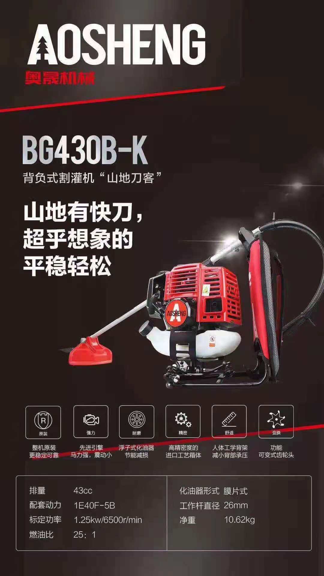 Multi-functional agricultural cut rice wheat harvesters lawn mower-Taobao of Oisheng 4-stroke mower open-barren petrol engine