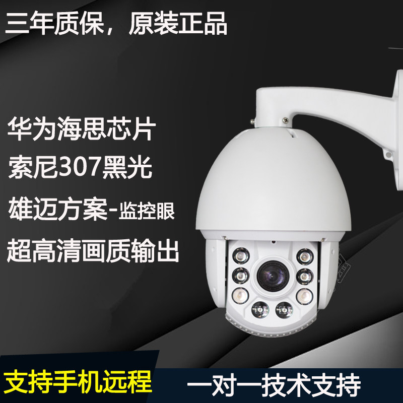 Hayes Xiong Mai Movement 7 