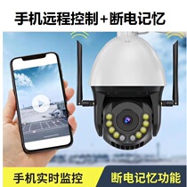 AI humanoid tracking wireless 4G card HD ball machine 360 degree rotation audio intercom mobile phone remote