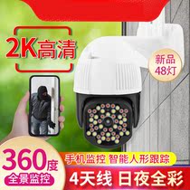 Wireless wifi 4G card network HD camera Rotating ball machine waterproof day and night full color audio intercom