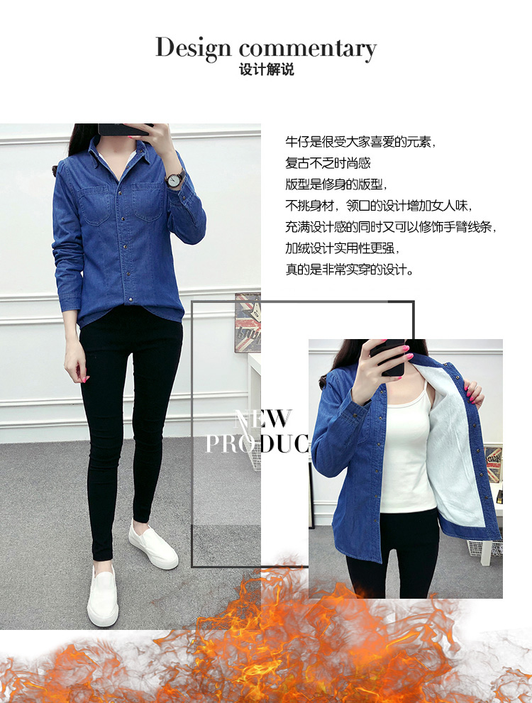 Áo khoác denim mùa đông dày tay dài cộng với áo sơ mi nhung nữ đáy quần 2018 mới ấm áp áo khoác nữ hoang dã sơ mi oversize