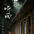 雨滴设计的LOGO