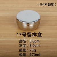 【304 Нестандартная сталь】 № 17 ящик для образцов